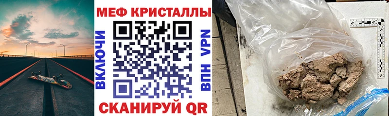 Где можно купить наркотики Артёмовск А ПВП КОКАИН OMG сайт ГАШ Меф