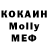 Первитин кристалл Troy Holtzclaw