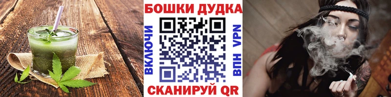 Печенье с ТГК конопля Артёмовск