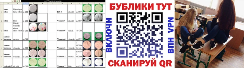 наркота Артёмовск Ecstasy MDMA