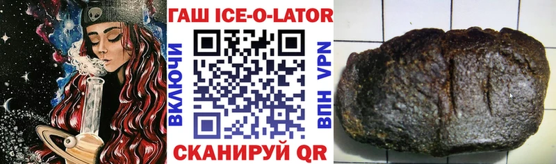 цены   Артёмовск  ГАШ убойный 