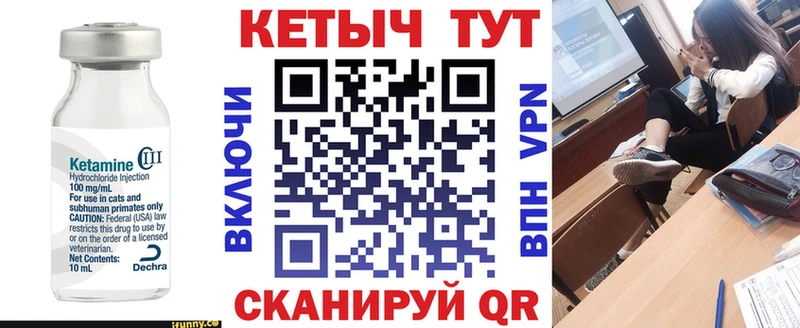 КЕТАМИН ketamine цена наркотик Артёмовск