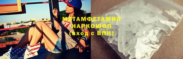 Альфа ПВП Аркадак