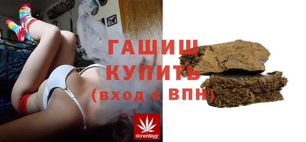 Альфа ПВП Аркадак