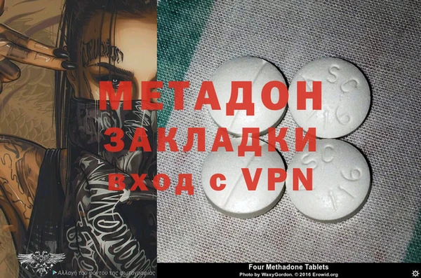 Альфа ПВП Аркадак