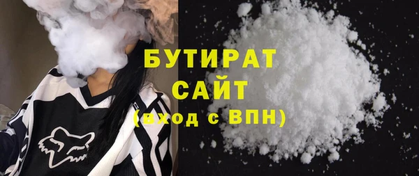 наркотики Арсеньев
