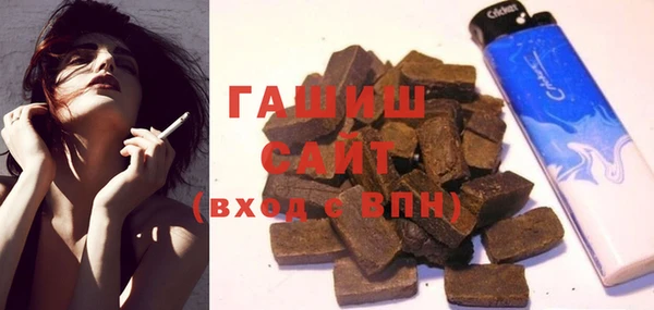 наркотики Арсеньев