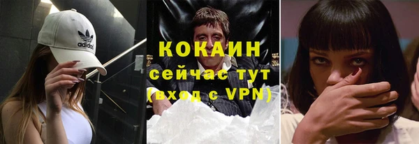 каннабис Армянск