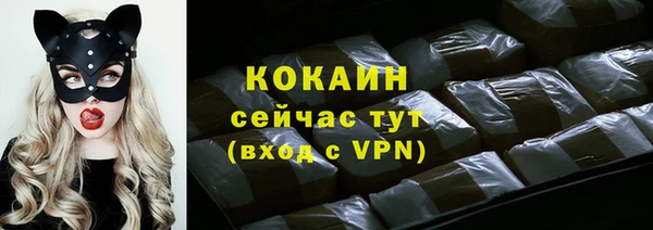 наркотики Арсеньев