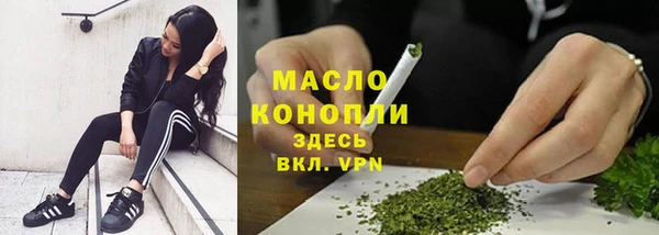 наркотики Арсеньев