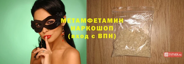 наркотики Арсеньев