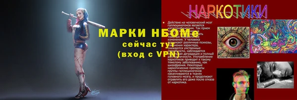 каннабис Армянск