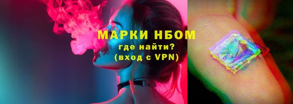 наркотики Арсеньев