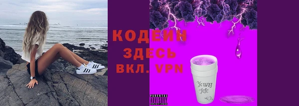 наркотики Арсеньев