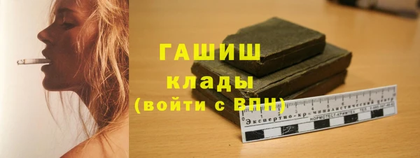 Альфа ПВП Аркадак