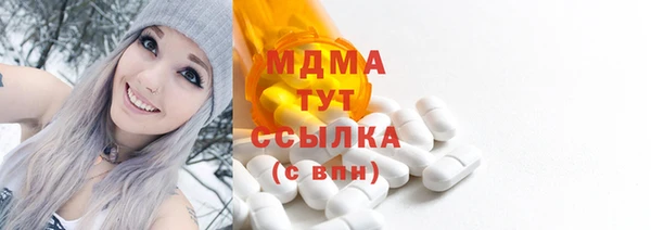 каннабис Армянск