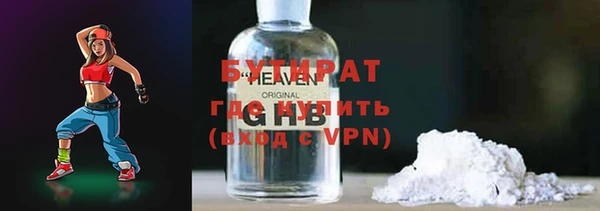 каннабис Армянск