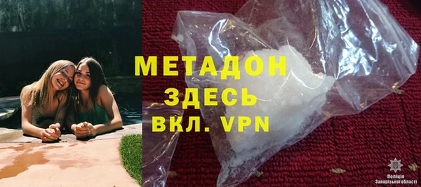 Альфа ПВП Аркадак