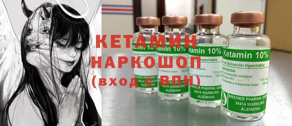 наркотики Арсеньев