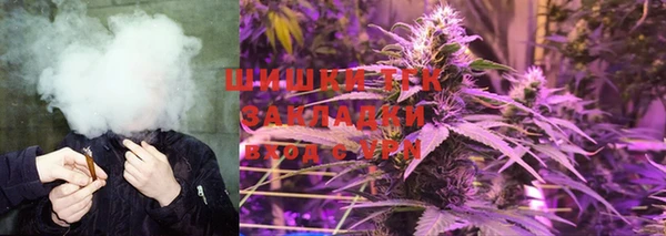 наркотики Арсеньев
