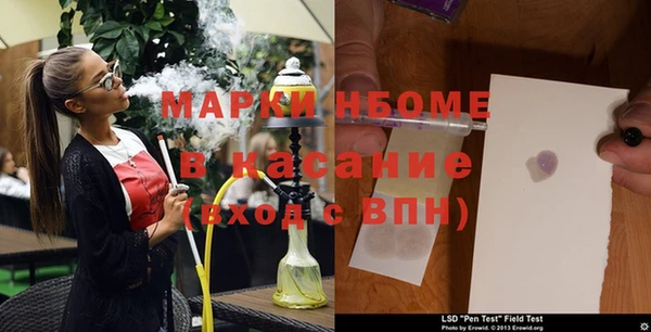 наркотики Арсеньев