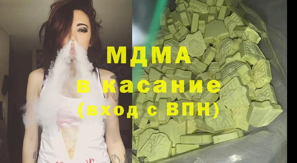 Альфа ПВП Аркадак