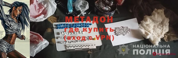 Альфа ПВП Аркадак