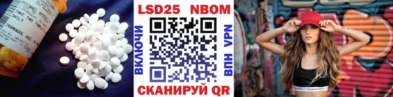 LSD-25 экстази ecstasy Артёмовск