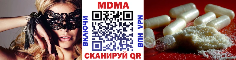 МДМА молли  Артёмовск 