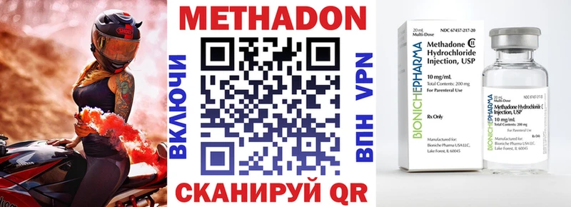 МЕТАДОН белоснежный Артёмовск