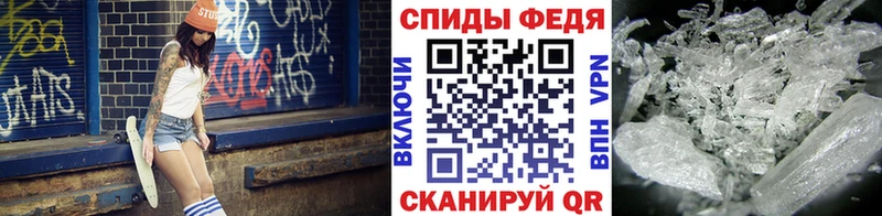 наркотики  Артёмовск  blacksprut зеркало  МЕТАМФЕТАМИН витя 
